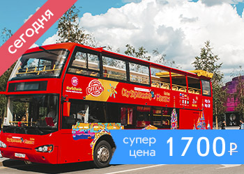 Автобусная экскурсия «Душа Москвы»