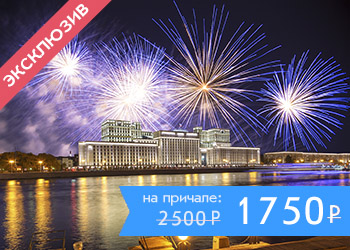 Праздничный круиз с ужином, живой музыкой и просмотром фейерверка в День космонавтики